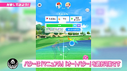 画像ギャラリー No.006のサムネイル画像 / 「白猫GOLF」,ゲームシステム紹介映像(ロングバージョン)が公開に。事前登録者数20万人突破記念のキャンペーンも開催中