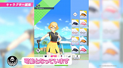 画像ギャラリー No.007のサムネイル画像 / 「白猫GOLF」,ゲームシステム紹介映像(ロングバージョン)が公開に。事前登録者数20万人突破記念のキャンペーンも開催中