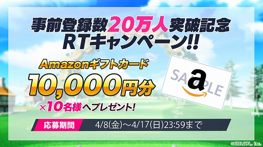 画像ギャラリー No.008のサムネイル画像 / 「白猫GOLF」,ゲームシステム紹介映像(ロングバージョン)が公開に。事前登録者数20万人突破記念のキャンペーンも開催中