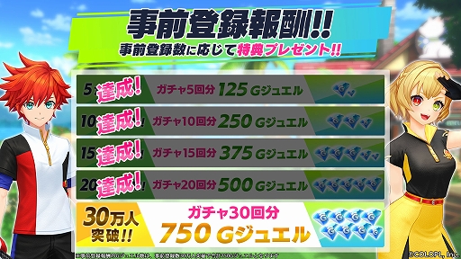 画像ギャラリー No.009のサムネイル画像 / 「白猫GOLF」,ゲームシステム紹介映像(ロングバージョン)が公開に。事前登録者数20万人突破記念のキャンペーンも開催中