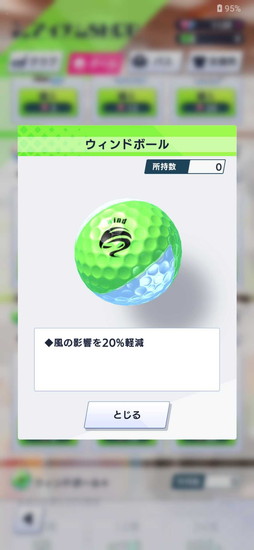 画像ギャラリー No.012のサムネイル画像 / 「白猫」シリーズ最新作「白猫GOLF」は本格志向のゴルフゲーム。対戦形式も明かされたメディア向け発表会レポート
