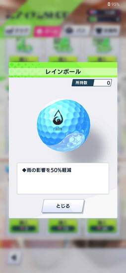 画像ギャラリー No.013のサムネイル画像 / 「白猫」シリーズ最新作「白猫GOLF」は本格志向のゴルフゲーム。対戦形式も明かされたメディア向け発表会レポート