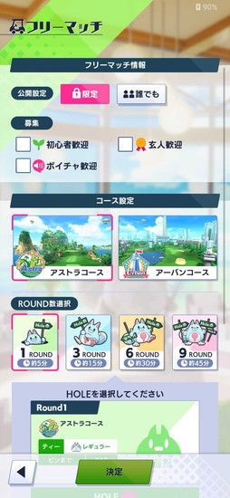 画像ギャラリー No.014のサムネイル画像 / 「白猫」シリーズ最新作「白猫GOLF」は本格志向のゴルフゲーム。対戦形式も明かされたメディア向け発表会レポート
