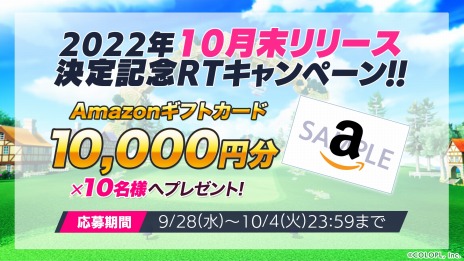 画像ギャラリー No.003のサムネイル画像 / 「白猫GOLF」のリリース時期が10月末頃に決定。OPムービー,ゲームシステムの紹介映像,浅井A氏とケンちゃんの対戦プレイ動画を公開