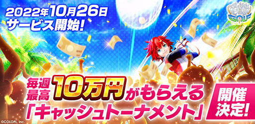 画像ギャラリー No.001のサムネイル画像 / 「白猫GOLF」のサービス開始日が10月26日に決定。お笑いコンビ「空気階段」を起用したWebCMや登場キャラに関する情報も公開に