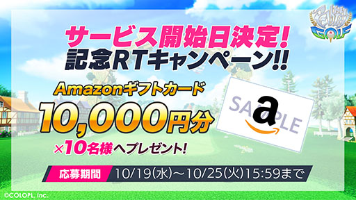 画像ギャラリー No.003のサムネイル画像 / 「白猫GOLF」のサービス開始日が10月26日に決定。お笑いコンビ「空気階段」を起用したWebCMや登場キャラに関する情報も公開に