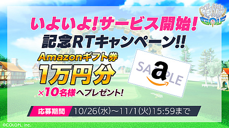 画像ギャラリー No.006のサムネイル画像 / 「白猫GOLF」のサービスが本日開始。HIKAKINさんや狩野英孝さん，プロゴルファーの米澤 有さんをゲストに迎えた記念番組は10月27日に配信
