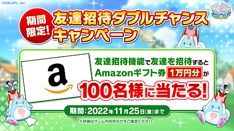 画像ギャラリー No.008のサムネイル画像 / 「白猫GOLF」のサービスが本日開始。HIKAKINさんや狩野英孝さん，プロゴルファーの米澤 有さんをゲストに迎えた記念番組は10月27日に配信