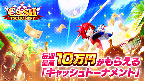 画像ギャラリー No.009のサムネイル画像 / 「白猫GOLF」のサービスが本日開始。HIKAKINさんや狩野英孝さん，プロゴルファーの米澤 有さんをゲストに迎えた記念番組は10月27日に配信