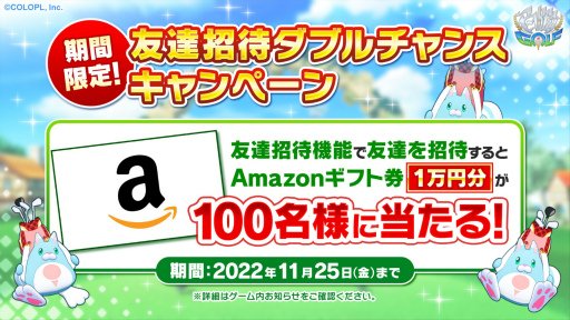 画像ギャラリー No.005のサムネイル画像 / 「白猫GOLF」,賞金付きゲーム内大会“キャッシュトーナメント”を開始