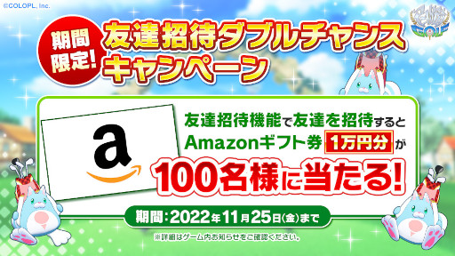 画像ギャラリー No.003のサムネイル画像 / 「白猫GOLF」全世界累計試合人数1000万人を突破。“50Gジュエル”をプレゼント