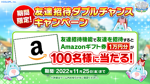 画像ギャラリー No.003のサムネイル画像 / 「白猫GOLF」，全世界での累計ラウンド時間が100年分を突破。時間換算で87万6千時間，試合のラウンドなら22万回