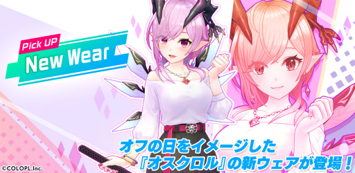画像ギャラリー No.001のサムネイル画像 / 「白猫GOLF」,新ウェアの“オスクロル”(CV:茅野愛衣)が登場