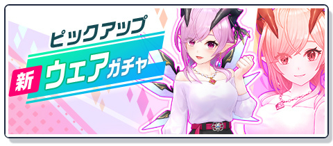 画像ギャラリー No.002のサムネイル画像 / 「白猫GOLF」,新ウェアの“オスクロル”(CV:茅野愛衣)が登場