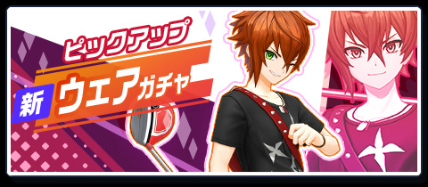 画像ギャラリー No.002のサムネイル画像 / 「白猫GOLF」,リアム(CV:梅原裕一郎)の新ウェア“ザ・フェイバリット”が登場