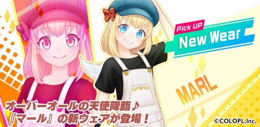 画像ギャラリー No.001のサムネイル画像 / 「白猫GOLF」マールの新ウェア“ラックオールオーバー”が登場。Winterキャンペーン第2弾を開催中