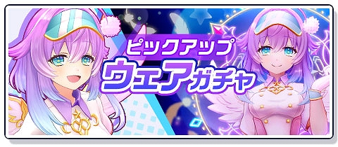 画像ギャラリー No.002のサムネイル画像 / 「白猫GOLF」,新ゴルファー・ルカと,ユキムラの新ウェアが登場。ゲーム内大会“New Year キャッシュトーナメント”も開催決定