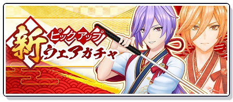 画像ギャラリー No.004のサムネイル画像 / 「白猫GOLF」,新ゴルファー・ルカと,ユキムラの新ウェアが登場。ゲーム内大会“New Year キャッシュトーナメント”も開催決定