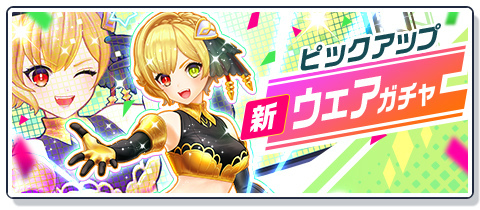 画像ギャラリー No.002のサムネイル画像 / 「白猫GOLF」シャルロットのアイドルウェアが登場