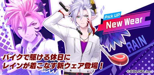 画像ギャラリー No.001のサムネイル画像 / 「白猫GOLF」,レインの新ウェア“ホワイトノイズ”登場。ミニ色紙が5名に当たるTwitterキャンペーンも
