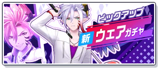 画像ギャラリー No.002のサムネイル画像 / 「白猫GOLF」,レインの新ウェア“ホワイトノイズ”登場。ミニ色紙が5名に当たるTwitterキャンペーンも