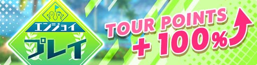 画像ギャラリー No.006のサムネイル画像 / 「白猫GOLF」,レインの新ウェア“ホワイトノイズ”登場。ミニ色紙が5名に当たるTwitterキャンペーンも