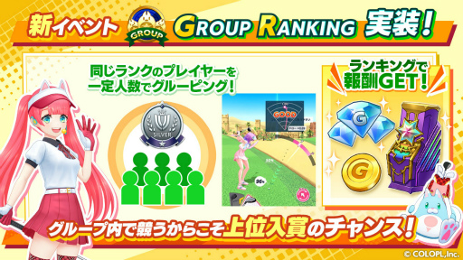 画像ギャラリー No.002のサムネイル画像 / 「白猫GOLF」,新ゴルファーとなるカルマ(CV:吉野裕行)が登場