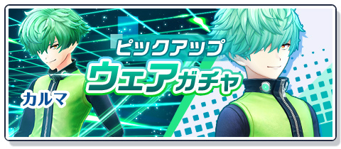 画像ギャラリー No.003のサムネイル画像 / 「白猫GOLF」,新ゴルファーとなるカルマ(CV:吉野裕行)が登場