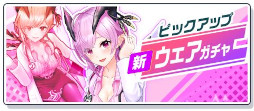 画像ギャラリー No.002のサムネイル画像 / 「白猫GOLF」,優しいドクターをイメージしたオスクロルの新ウェアが登場