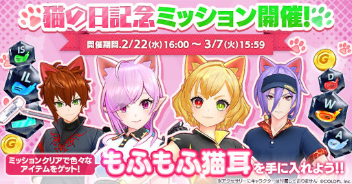 画像ギャラリー No.003のサムネイル画像 / 「白猫GOLF」,優しいドクターをイメージしたオスクロルの新ウェアが登場