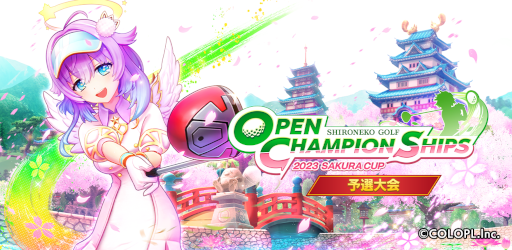 画像ギャラリー No.001のサムネイル画像 / 「白猫GOLF」，“OPEN CHAMPIONSHIPS 2023 SAKURA CUP”を開催