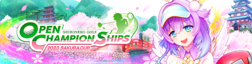 画像ギャラリー No.002のサムネイル画像 / 「白猫GOLF」，“OPEN CHAMPIONSHIPS 2023 SAKURA CUP”を開催