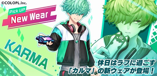 画像ギャラリー No.001のサムネイル画像 / 「白猫GOLF」，カルマの新ウェア“ウィン・アナライザー”を実装