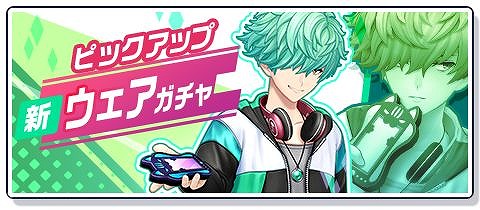 画像ギャラリー No.002のサムネイル画像 / 「白猫GOLF」，カルマの新ウェア“ウィン・アナライザー”を実装