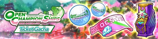 画像ギャラリー No.006のサムネイル画像 / 「白猫GOLF」，カルマの新ウェア“ウィン・アナライザー”を実装