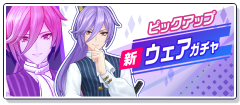 画像ギャラリー No.002のサムネイル画像 / 「白猫GOLF」,ユキムラの新ウェアが登場。“称号”が獲得できる新機能も追加