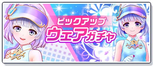 画像ギャラリー No.002のサムネイル画像 / 「白猫GOLF」,新ゴルファー「ティナ」登場。釘宮理恵さんのサイン色紙が当たるTwitterキャンペーンも