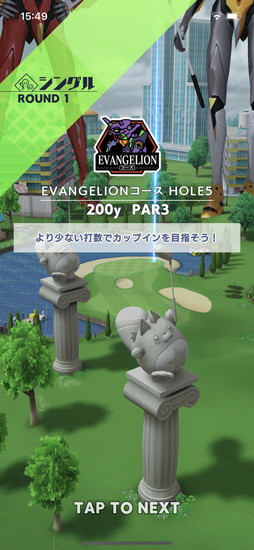 画像ギャラリー No.003のサムネイル画像 / ［プレイレポ］「白猫GOLF」×「エヴァンゲリオン」コラボを先行体験。レイとアスカがプレイアブルキャラとしてコースデビュー！