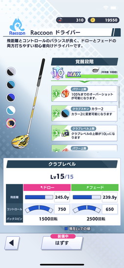画像ギャラリー No.005のサムネイル画像 / ［プレイレポ］「白猫GOLF」×「エヴァンゲリオン」コラボを先行体験。レイとアスカがプレイアブルキャラとしてコースデビュー！