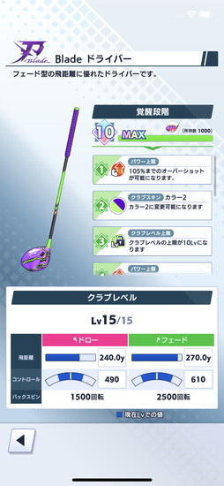 画像ギャラリー No.006のサムネイル画像 / ［プレイレポ］「白猫GOLF」×「エヴァンゲリオン」コラボを先行体験。レイとアスカがプレイアブルキャラとしてコースデビュー！