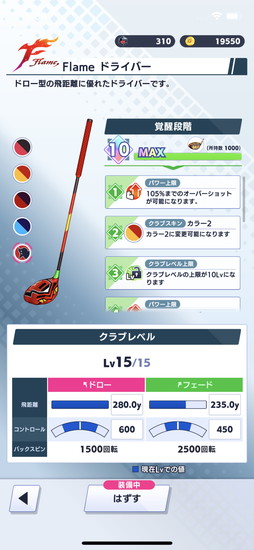 画像ギャラリー No.007のサムネイル画像 / ［プレイレポ］「白猫GOLF」×「エヴァンゲリオン」コラボを先行体験。レイとアスカがプレイアブルキャラとしてコースデビュー！
