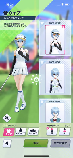 画像ギャラリー No.013のサムネイル画像 / ［プレイレポ］「白猫GOLF」×「エヴァンゲリオン」コラボを先行体験。レイとアスカがプレイアブルキャラとしてコースデビュー！