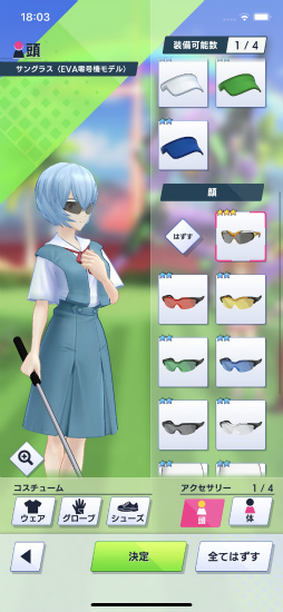 画像ギャラリー No.016のサムネイル画像 / ［プレイレポ］「白猫GOLF」×「エヴァンゲリオン」コラボを先行体験。レイとアスカがプレイアブルキャラとしてコースデビュー！