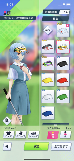 画像ギャラリー No.017のサムネイル画像 / ［プレイレポ］「白猫GOLF」×「エヴァンゲリオン」コラボを先行体験。レイとアスカがプレイアブルキャラとしてコースデビュー！
