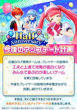 画像ギャラリー No.025のサムネイル画像 / ［プレイレポ］「白猫GOLF」×「エヴァンゲリオン」コラボを先行体験。レイとアスカがプレイアブルキャラとしてコースデビュー！