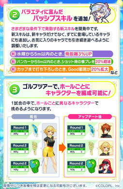 画像ギャラリー No.027のサムネイル画像 / ［プレイレポ］「白猫GOLF」×「エヴァンゲリオン」コラボを先行体験。レイとアスカがプレイアブルキャラとしてコースデビュー！