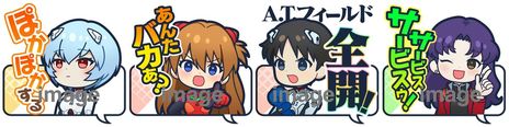画像ギャラリー No.004のサムネイル画像 / 「白猫GOLF」で“エヴァンゲリオン”とのコラボイベント開催。初号機や零号機，2号機が出現したコースでゴルフが楽しめる
