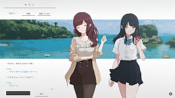 画像ギャラリー No.004のサムネイル画像 / 謎の疫病で崩壊した世界を少女が旅するテキストADV「ナツノカナタ」のSteamストアページが公開。プレイヤーは異世界から少女をサポート