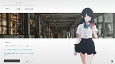 画像ギャラリー No.003のサムネイル画像 / アドベンチャーゲーム「ナツノカナタ」の早期アクセスがSteamでスタート