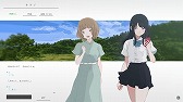 画像ギャラリー No.006のサムネイル画像 / アドベンチャーゲーム「ナツノカナタ」の早期アクセスがSteamでスタート